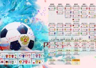 九游体育官网-TheShy天神下凡三赛季高光，尤文图斯球迷为何集体沸腾？